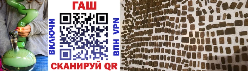 Где купить Лобня Гашиш КОКАИН Меф гидра как зайти Бошки Шишки