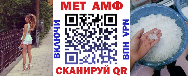 Амфетамин 98% Лобня