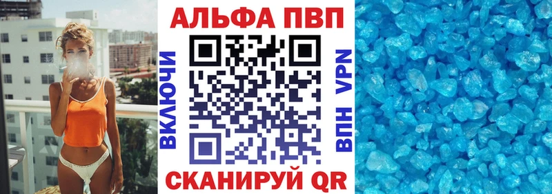 Альфа ПВП СК  Лобня 