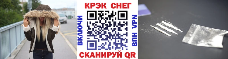 КОКАИН Эквадор Лобня