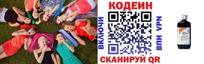 что такое наркотик  Лобня  Кодеиновый сироп Lean напиток Lean (лин) 