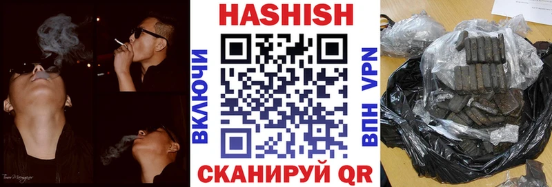 Гашиш Ice-O-Lator как найти Лобня