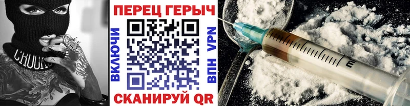 ГЕРОИН Heroin Лобня