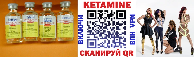 КЕТАМИН ketamine  купить   Лобня 
