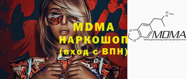 молекула духа Алексеевка