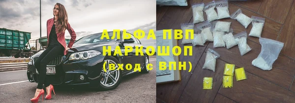 ALPHA PVP Алексин