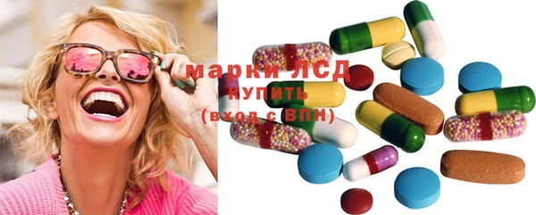 молекула духа Алексеевка