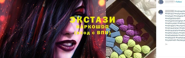 молекула духа Алексеевка