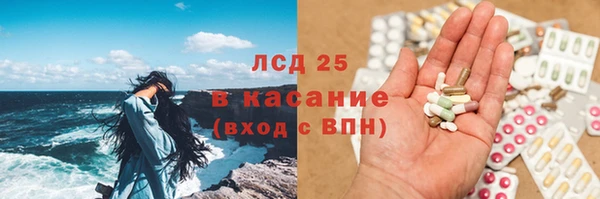 молекула духа Алексеевка
