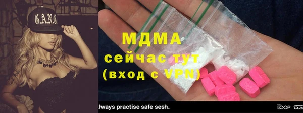ALPHA PVP Алексин