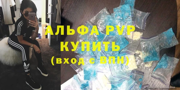 молекула духа Алексеевка