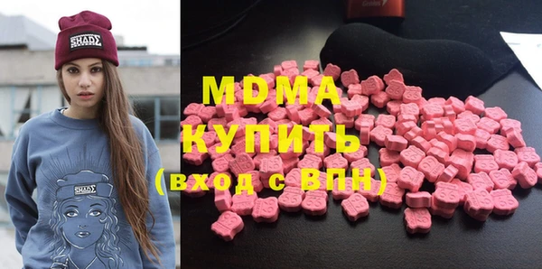 ALPHA PVP Алексин
