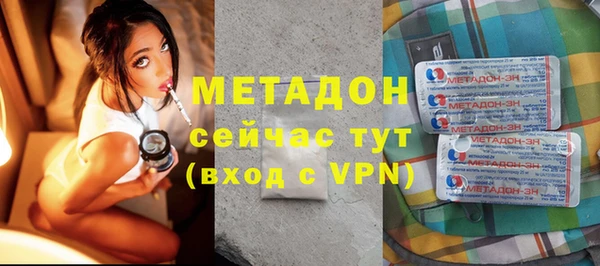 ALPHA PVP Алексин