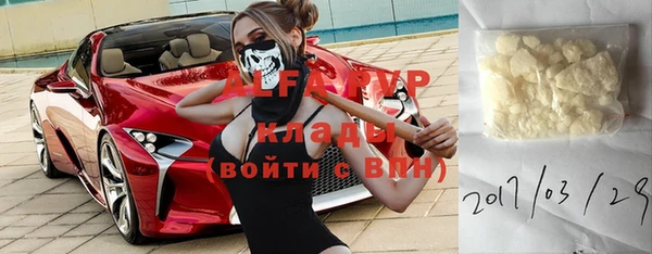 ALPHA PVP Алексин