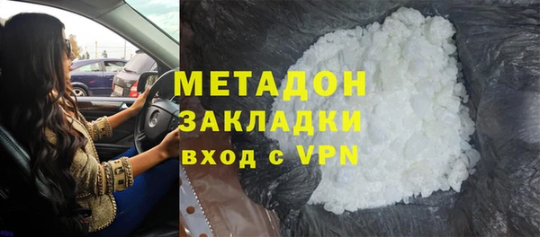 ALPHA PVP Алексин