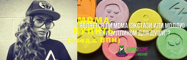 крисы Алзамай