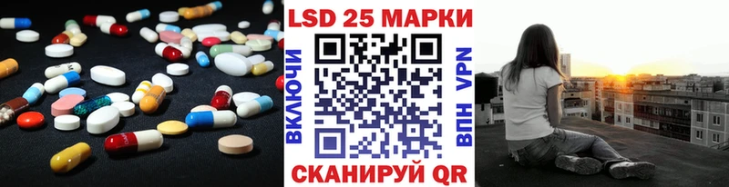 ЛСД экстази ecstasy  blacksprut зеркало  Лобня 