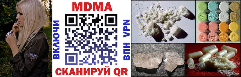 наркота  Лобня  hydra вход  MDMA молли 
