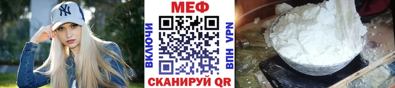Мефедрон 4 MMC  Лобня 