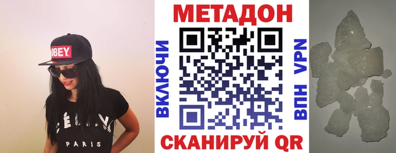 даркнет сайт  Лобня  МЕТАДОН белоснежный 