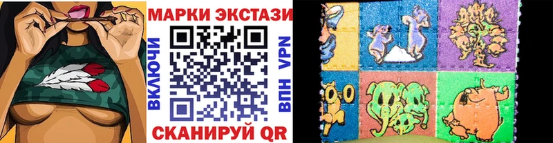 Марки 25I-NBOMe 1500мкг  Лобня 