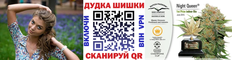 Бошки Шишки Ganja  Лобня 